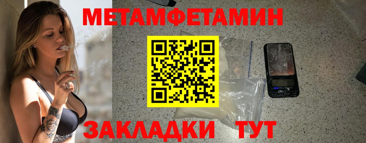 АМФ Розовый  АМФ  Amphetamine  Вход с VPN  Мичуринск 