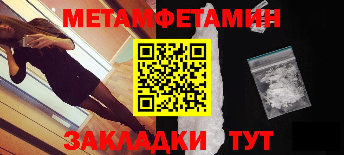 Amphetamine Розовый Мичуринск