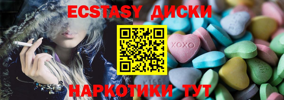 Мичуринск  Ecstasy TESLA  ЭКСТАЗИ бентли  Вход с VPN 