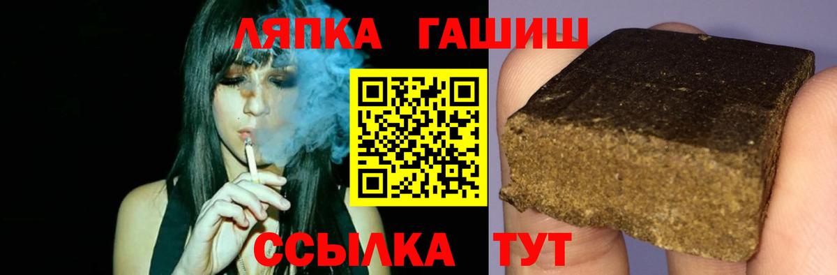Гашиш Premium  ГАШИШ гарик  Вход с VPN  Гашиш  Мичуринск 