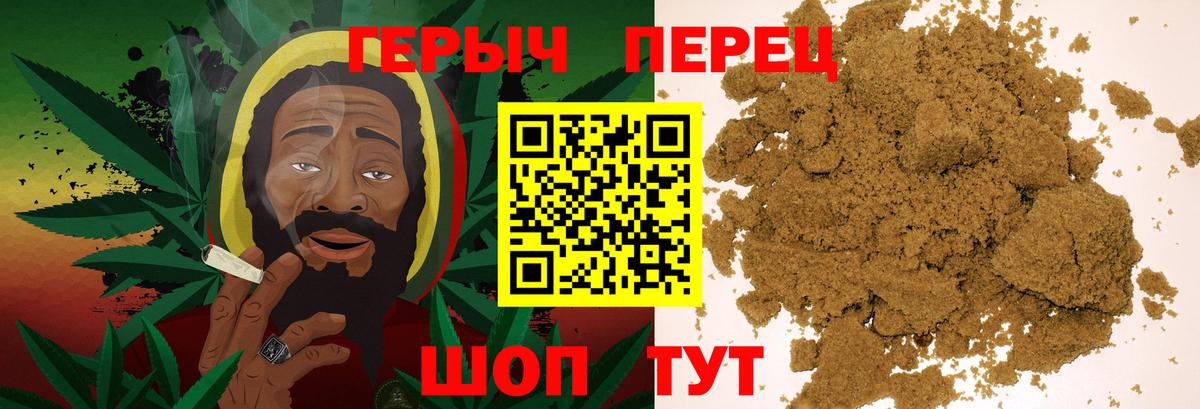 ГЕРОИН  ГЕРОИН герыч  Вход с VPN  Мичуринск 