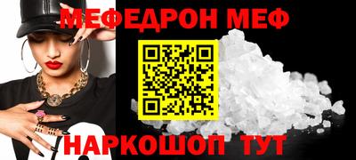 MDMA Premium VHQ Татарск