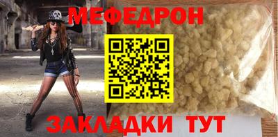 тгк Туймазы