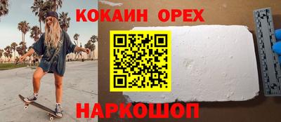 кокаин колумбия Тара