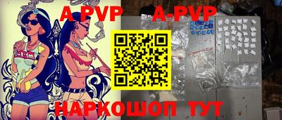 альфа пвп Тула