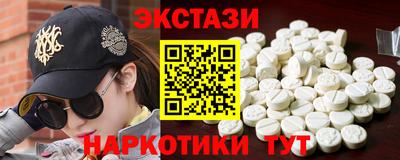 MDMA Premium VHQ Татарск