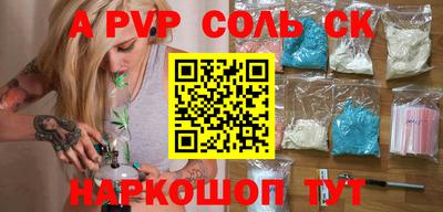 героин Тулун