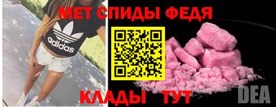 MDMA Premium VHQ Татарск