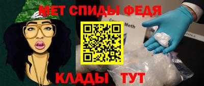 альфа пвп Тула