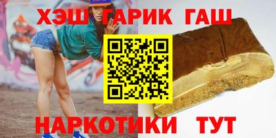 героин Тулун
