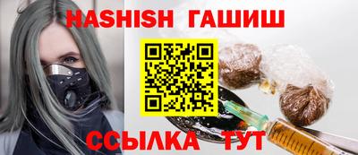 героин Тулун