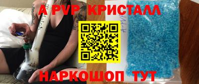 альфа пвп Тула