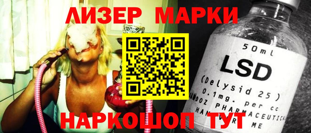 LSD-25 экстази ecstasy Мичуринск