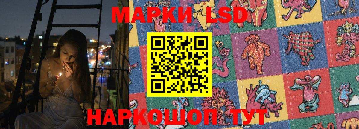 Лсд 25 экстази ecstasy  Лсд 25 экстази кислота  Мичуринск  Вход с VPN 