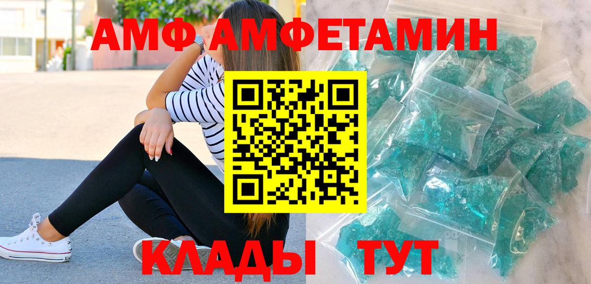 Мичуринск  Метамфетамин Methamphetamine  МЕТАМФЕТАМИН  Вход с VPN 