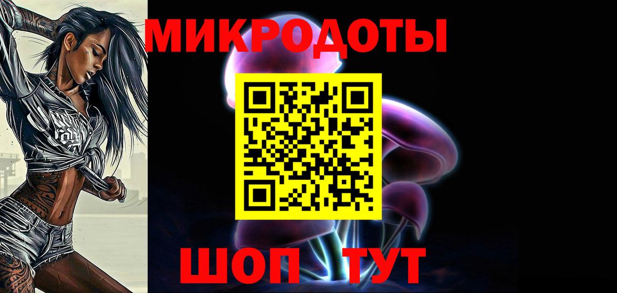 Галлюциногенные грибы мицелий Мичуринск